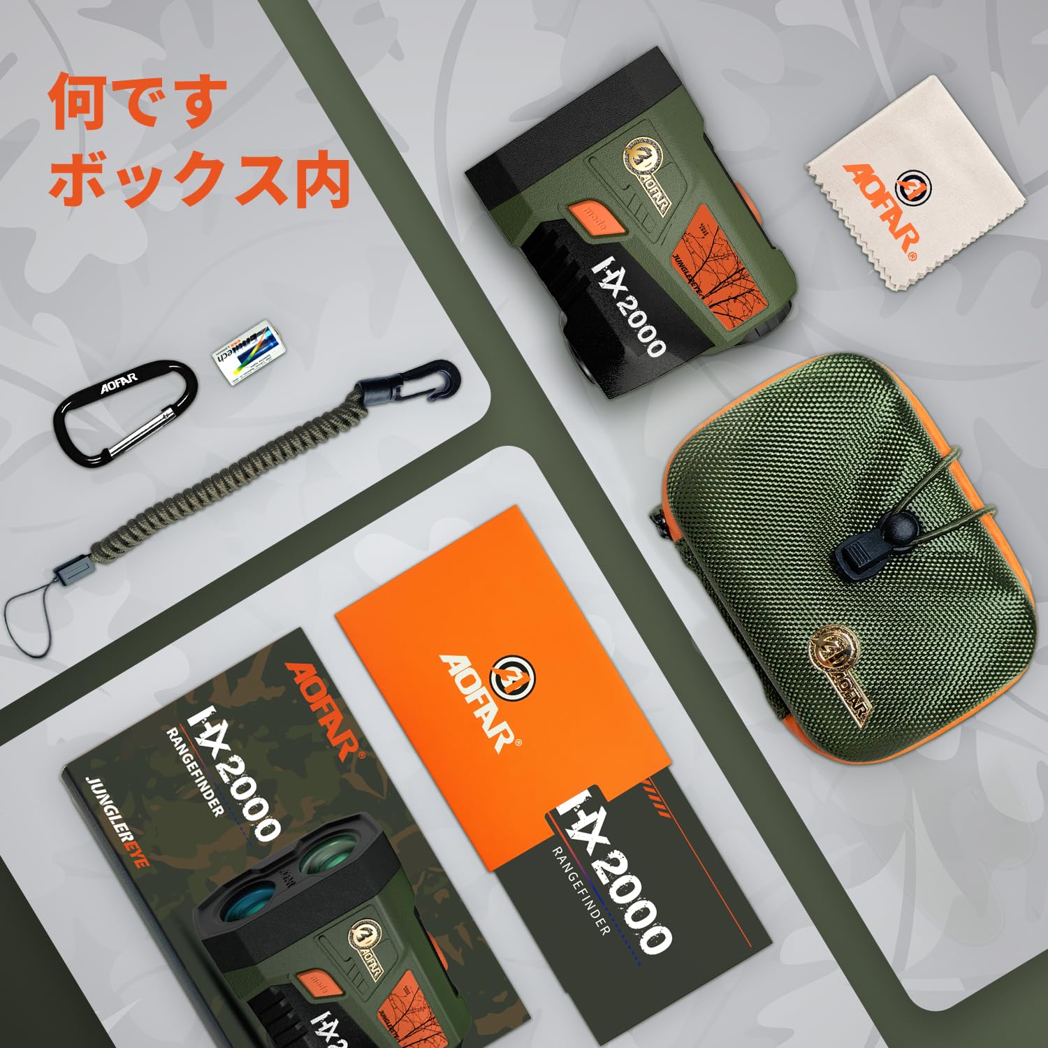 Amazon.co.jp: AOFAR: 狩猟用レーザー距離計